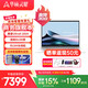 華碩靈耀14 2026 國家補貼15%  全新酷睿Ultra9 2.8K 120Hz OLED高顏值AI輕薄筆記本電腦 冰川銀丨Ultra9-285H 32G內存丨1TB高速固態(tài)丨2.8K 120Hz