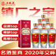 五糧液【貨量稀缺】交杯 2020年 濃香型白酒 52度 375ml*6瓶 整箱裝 陳年老酒 【名酒鑒真】