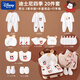 迪士尼（Disney）嬰兒衣服見(jiàn)面禮新生兒禮盒連體衣純棉春季百天小孩滿(mǎn)月禮物用品