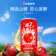天地壹號山楂醋飲料230ml*15罐果醋發酵氣泡水酸爽解膩解辣多喝醋有好處