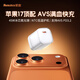 航嘉（Huntkey）【AVS更配新機40W】小冰團45W氮化鎵充電器適用于蘋(píng)果iphone17promaxpm充電頭手機平板ipad快充頭 【45W氮化鎵】冰霜白 | AVS滿(mǎn)血快充