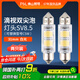 佛山照明LED汽車(chē)雙尖燈泡閱讀燈車(chē)頂燈燈尾箱燈6000K白光12V 31mm 兩只裝