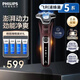 飛利浦電動(dòng)剃須刀S5831/S5832黑蜂巢5系剃胡刀快充刮胡刀三刀頭生日禮物 【S5831】酒紅色