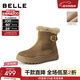百麗（Belle）厚底增高復古雪地靴女2025冬新商場(chǎng)同款加毛保暖短靴E6W1DDD5 卡其色 38