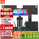 JBL【補貼立減】家庭影院ktv音響套裝家用點(diǎn)歌機一體機包廂卡拉ok全套設備10吋專(zhuān)業(yè)音箱
