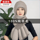 恒源祥100%純羊毛新款帽子圍巾一體加絨加厚女毛線(xiàn)編織風(fēng)雪帽松鼠絨保暖 燕麥色加絨加厚 圍巾一體風(fēng)雪帽 可調節【不限頭圍】