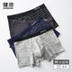 健將男士?jì)妊澞行陆L(cháng)絨彈力棉平角褲7A抗菌四角褲頭中腰4條裝