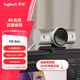 羅技（Logitech）大師系列 MX Brio 700 4K高清攝像頭 網(wǎng)絡(luò )直播攝像頭 視頻通話(huà) 會(huì )議網(wǎng)課 帶隱私保護蓋 珍珠白