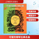可愛(ài)的鋼琴古典名曲《巴斯蒂安鋼琴教程》配套曲集 鋼琴基礎教程 上海音樂(lè )出版社