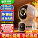 鐳威視4g攝像頭終身免流量監控器家用室內無(wú)需wifi不用線(xiàn)手機可以遠程360度無(wú)死角帶夜視全景自帶網(wǎng)絡(luò )卡