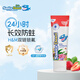 sanita-denti莎卡兒童牙膏6-12歲青少年牙膏兒童防蛀防齲齒抑菌含氟草莓味 75g