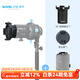 南光（NANLITE）FM卡口專(zhuān)用成像鏡頭束光筒led攝影造型燈投影插片聚光控光附件PJ-FMM-10/19/36 36度鏡頭