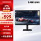 三星（SAMSUNG） 高清電腦顯示器 商務(wù)辦公 家庭娛樂(lè ) 低閃屏 廣視角 支持壁掛 【22英寸IPS屏100Hz】S22D300GAC