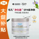 科顏氏（Kiehl's）白泥清潔面膜 125ml 清潔毛孔去黑頭【效期至26年5月】