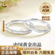 中國黃金（CHINA GOLD）足銀戒指女新款竹節情侶對戒指環(huán)送情人節生日禮物馬年本命年禮物 【有你竹夠】竹節戒指一對 開(kāi)口可調節
