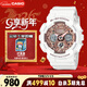 卡西歐（CASIO）手表女G-SHOCK運動(dòng)學(xué)生日韓表送女友新年禮物GMA-S120MF-7A2