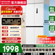 康佳（KONKA）462升雙變頻十字冰箱四開(kāi)門(mén)一級能效節能風(fēng)冷無(wú)霜60cm超薄零平嵌雙開(kāi)門(mén)電冰箱抗菌保鮮雙循環(huán)家用 462升白色【抗菌凈味+15天生態(tài)保鮮】