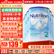 荷蘭牛欄（Nutrilon）諾優(yōu)能嬰幼兒配方奶粉乳糖配方原裝進(jìn)口 2段 6罐 （6-10個(gè)月）27年1-7月