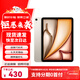 Apple【活動(dòng)補貼】蘋(píng)果iPad Air6/Air5 M2芯片 24款學(xué)生平板電腦iPad 蘋(píng)果Air6代 星光色 11英寸 128GWiFi版【配件套裝+店保2年】