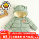 G.duck小黃鴨冬季加絨加厚寶寶羽絨棉服童裝衣嬰幼兒發(fā)光卡通連帽外套 升級版加絨亮燈 綠色 100 碼【建議身高80-90cm】
