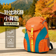 361°兒童戶(hù)外背包親子出游輕便小學(xué)生書(shū)包補習包防水登山旅行雙肩包