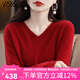 VHLK羊絨衫女2025秋冬新款V領(lǐng)保暖寬松套頭長(cháng)袖山羊絨衫毛衣女 大紅色 4XL 建議150--165斤
