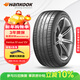 韓泰（Hankook）汽車(chē)輪胎 255/45R19 104W K127E T1 靜音棉輪胎 原配特斯拉ModelY