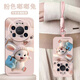 品盟 適用于華為mate80promax/70/60pro+手機殼硅膠軟殼新款創(chuàng  )意卡通兔子防摔保護套個(gè)性網(wǎng)紅后殼女款 粉色嘟嘟兔子+掛繩 mate70Pro/Pro+