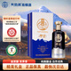 天佑德 神護 清香型白酒 52度 500ml 單瓶裝【青稞酒】熱門(mén)商品