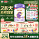 伊利 28天新鮮到家 金領(lǐng)冠珍護鉑萃超凡乳源HMOs奶粉3段(1-3歲)750g