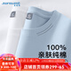 JEANSWEST真維斯長(cháng)袖t恤男春秋款純棉休閑寬松男士上衣純棉簡(jiǎn)約男款打底衫