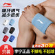 李寧（LI-NING）護腕【兩只裝】男女運動(dòng)健身籃球護手腕吸汗加長(cháng)手套訓練扭傷防護