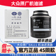 大眾原廠(chǎng)機油濾清器EA111機油格機濾原廠(chǎng)配件 11-15款 寶來(lái) 1.4T/1.6L 機濾
