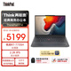 ThinkPad【國家補貼15%】E14 14英寸聯(lián)想輕薄便攜筆記本電腦 R7 16G 1T 2.2K 100%sRGB 黑 高效辦公 AI生態(tài)