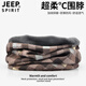 JEEP SPIRIT圍脖男款冬天保暖運動(dòng)圍巾女春秋護頸小脖套男士薄款騎行防風(fēng)脖套 咖啡格（加絨) 均碼