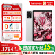 聯(lián)想（Lenovo）拯救者Y700 2025 8.8英寸游戲平板驍龍8Gen3 2.5K 165Hz12+256G白+鋼化膜+保護殼1號店專(zhuān)供套裝