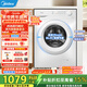 美的（Midea）滾筒洗衣機全自動(dòng)10公斤變頻超薄高溫筒自潔巴氏除菌洗內衣洗一級能效以舊換新 MG100V11FPRO