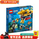 樂(lè )高LEGO 城市CITY 北極極地探險 海洋探索 積木玩具 男孩女孩禮物 60264 海洋探索潛水艇