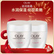 玉蘭油（OLAY）水潤滋養面霜補水保濕滋潤護膚品新年禮物送女友化妝品 水潤滋養面霜50g【雙支】