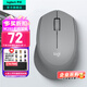 羅技（Logitech）M280 M275無(wú)線(xiàn)鼠標 筆記本電腦商務(wù)辦公鼠標人體工學(xué)鼠標USB右手鼠標舒適多彩 帶無(wú)線(xiàn)2.4G接收器 M280典雅灰
