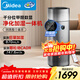 美的（Midea）【甲醛數顯凈化加濕器一體】空氣凈化器鼻炎家用除醛煙味異味過(guò)敏原空氣凈化機RX600ProH