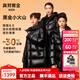高梵【加厚過(guò)膝長(cháng)款】黑金兒童鵝絨服款官方男女童親子羽絨服極寒戶(hù)外 黑色亮面 170