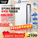 松下（Panasonic）家用空氣凈化器除甲醛除菌寵物除異味過(guò)敏源消毒機衛健委備案加濕器一體機鼻炎55C2