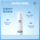 怡美舒舒緩倍護精華乳專(zhuān)為問(wèn)題肌膚研制鎖水保濕舒緩肌膚