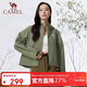 駱駝（CAMEL）單層沖鋒衣女春夏新款防風(fēng)防水戶(hù)外硬殼沖鋒衣短款外套
