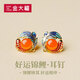 金大福 幸運錦鯉耳釘新中式國風(fēng)時(shí)尚新年發(fā)財耳環(huán)國風(fēng)生日圣誕節禮物