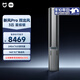 小米米家空調 雙出風(fēng)Pro 新風(fēng) 3匹 超一級能效 四分區獨立送風(fēng) 立式柜機 72LW-NA11/F1A1 整機十年質(zhì)保
