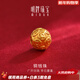 明牌珠寶新年禮物 足金5D硬金黃金銅錢(qián)轉運珠手鏈串珠男女AFP1178定價(jià) 黃金轉運珠 約0.08-0.11克