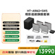 索尼（SONY）HT-A9M2+SW3 Quad 低音強化套裝 360智能穹頂 4K120 VRR ALLM 家庭影院 音響回音壁 電視音響 藍牙
