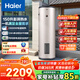 海爾（Haier）家用/商用3000W速熱恒溫電熱水器立式大容量落地豎式儲水式電熱水器 中央儲水電熱水器 150L 3000W LC/全屋熱水/增容速熱